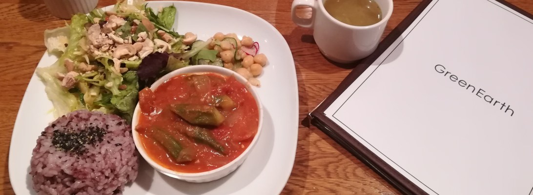Lunch at Green Earth in Osaka