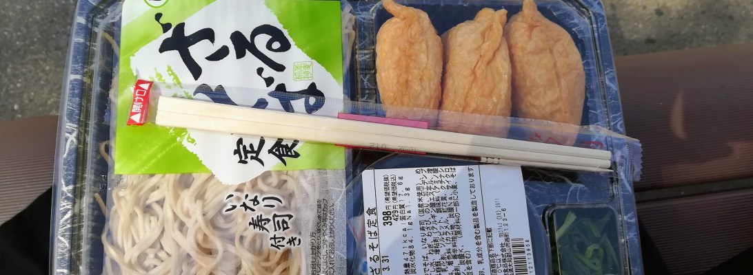 Hanami in Osaka Japan