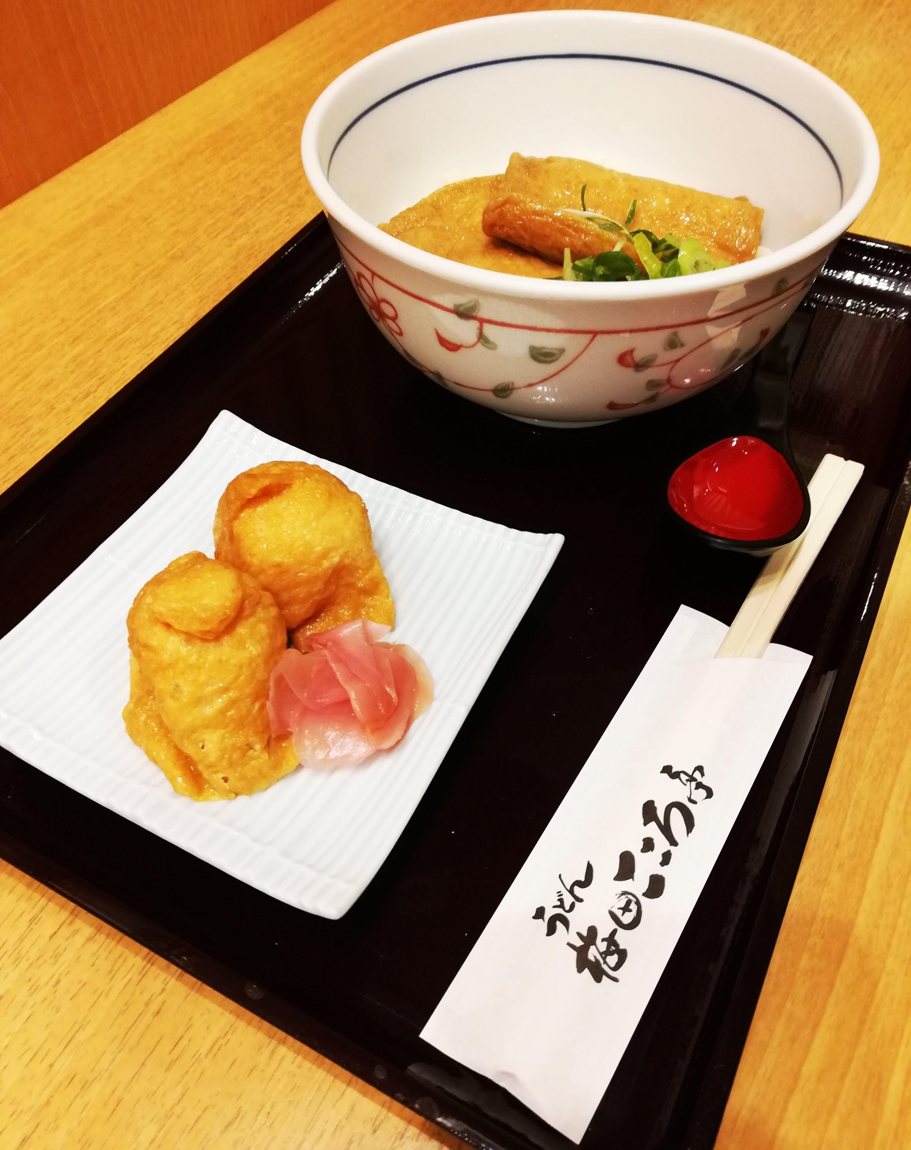 Kitsune Udon at Umeda Station
